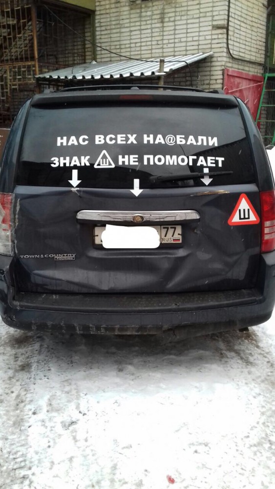 МВД предложило сделать знак "Шипы" необязательным