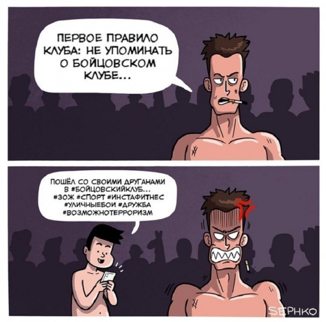 Немного весёлых картинок