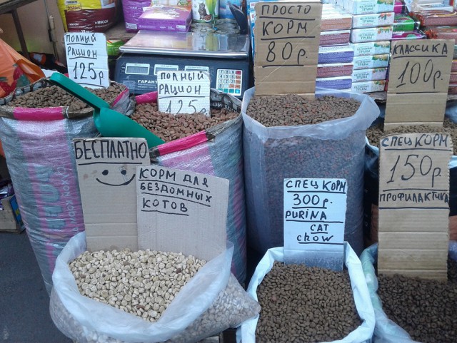 Самый не жадный продавец