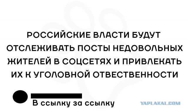 В регионах началась сдача партбилетов среди депутатов «Единой России»