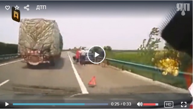 Жуткое ДТП в Китае