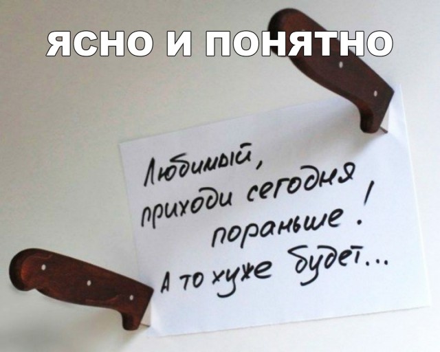 Нестандартный юмор