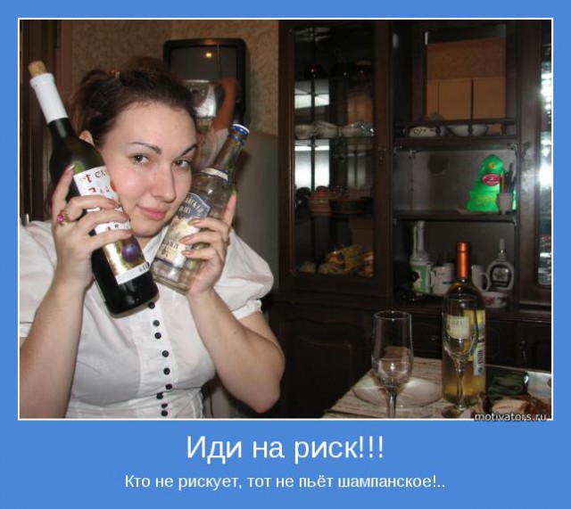 Выловлено в наших сетях