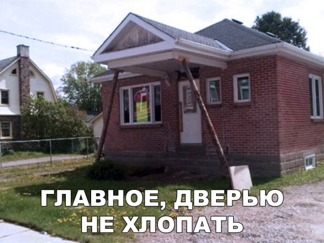 Нестандартный юмор