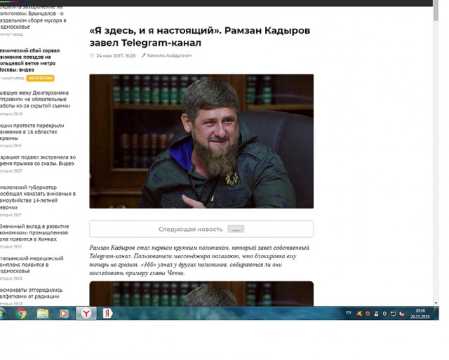 Полиция снова ищет Telegram на смартфонах прохожих