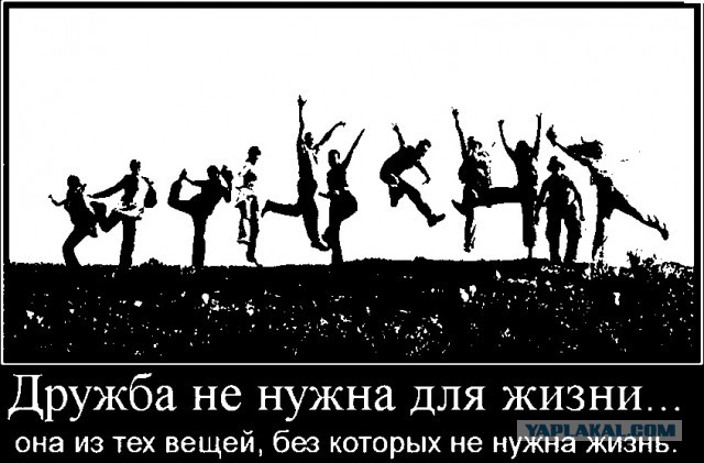 О смерти и любви