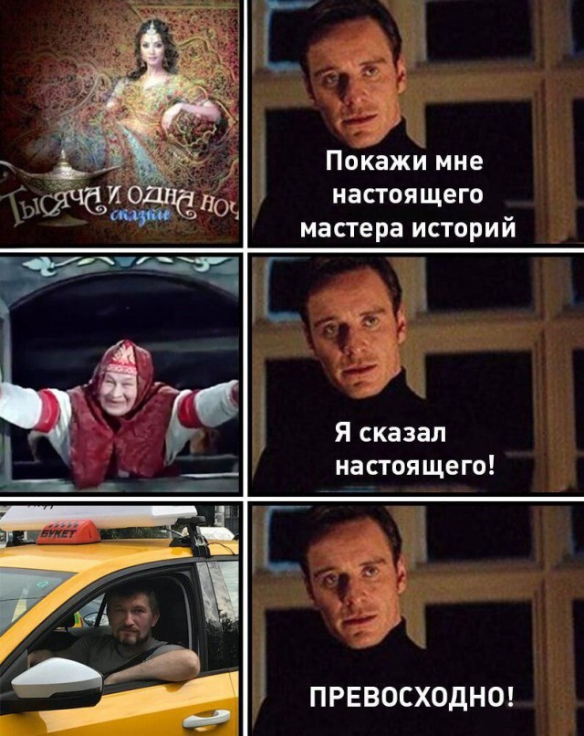 Нестандартный юмор
