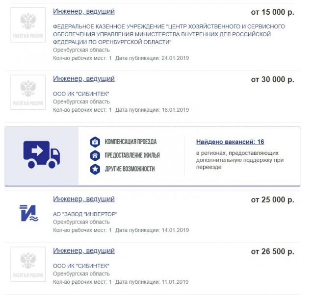 Про российских инженеров