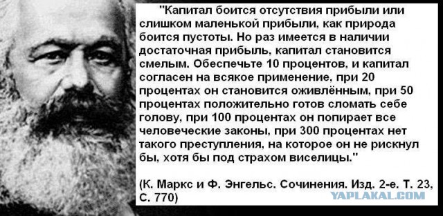 Вот такое разливное... за это расстрел нужен!