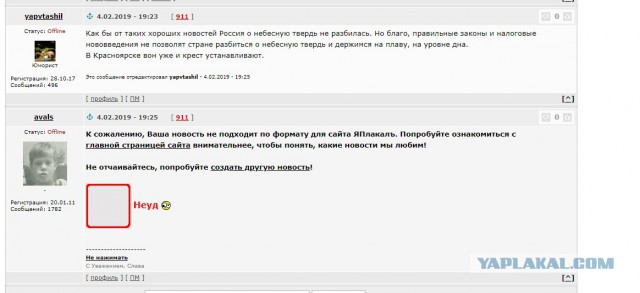 Появилось изображение российского гиперзвукового космического дрона
