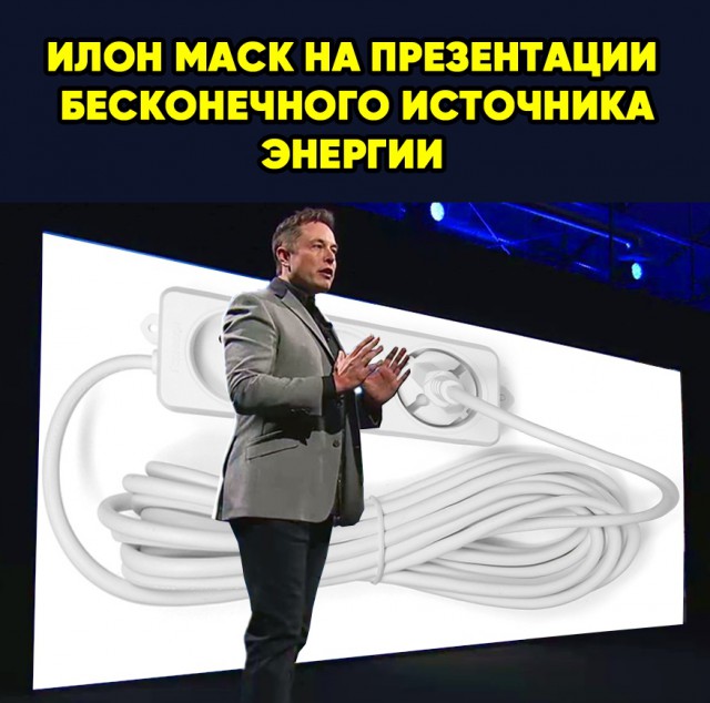Веселые картинки
