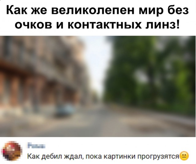 Нестандартный юмор
