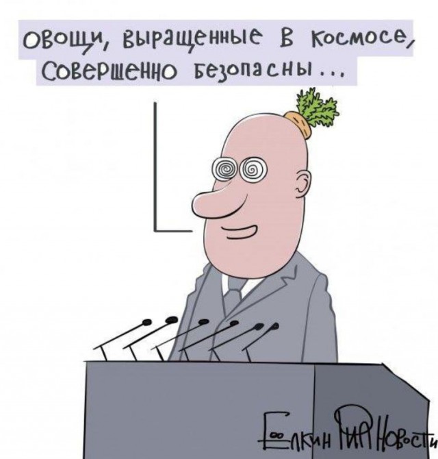 Юмор ко Дню Космонавтики