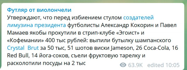 В Москве сотрудники ГИБДД остановили помощника главы Росгвардии Виктора Золотова, решили, что он мошенник и задержали