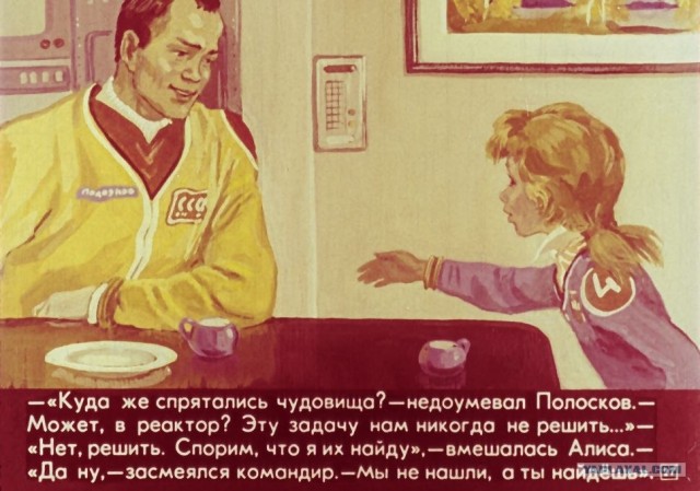 Гостья из будущего -посягнули на святое? (сиквел)