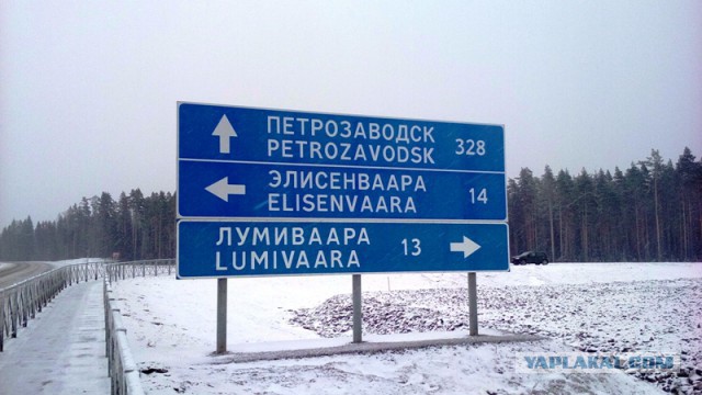 На Украине приняли закон об исключительности украинского языка