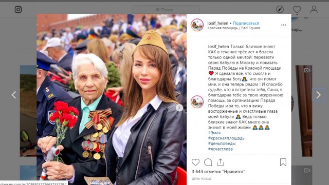 Про тварей на параде