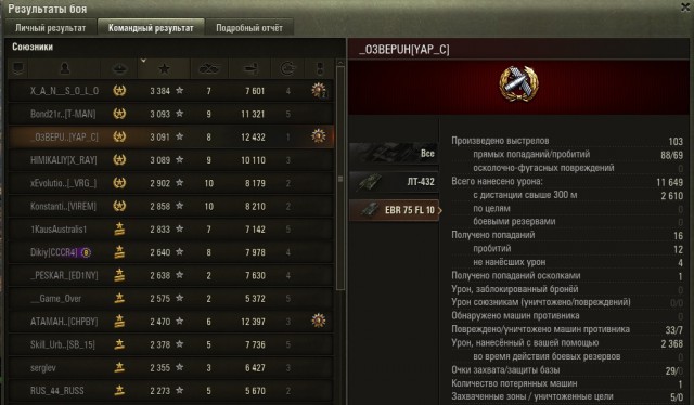Wargaming 57