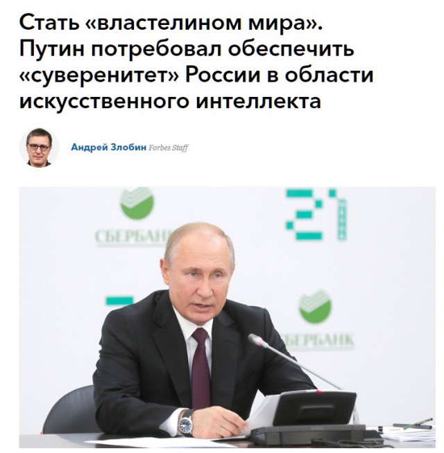 Биток растет