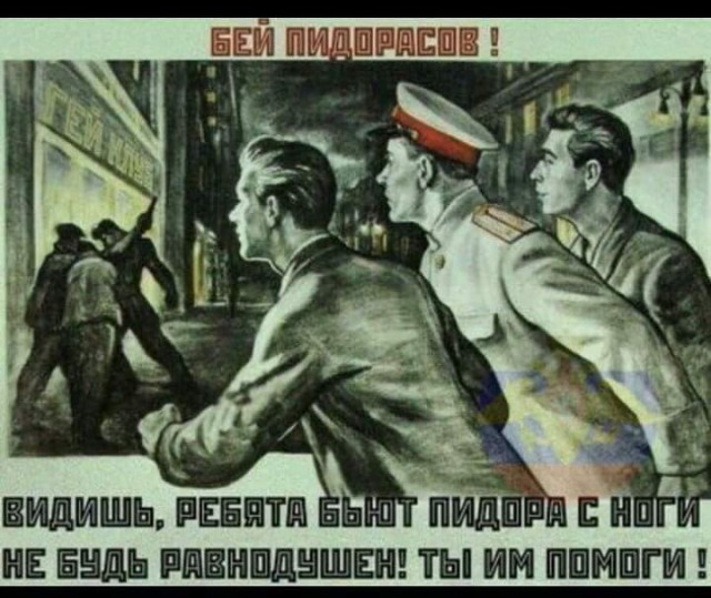 Западное общество начинает менять мнение о гомосексуалистах