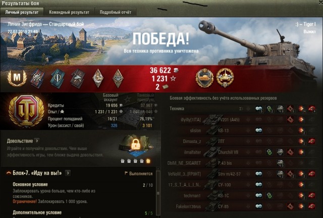 Wargaming 57