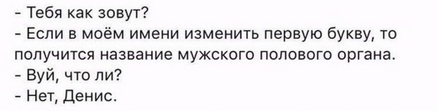 Немного картинок с надписями и без - 14