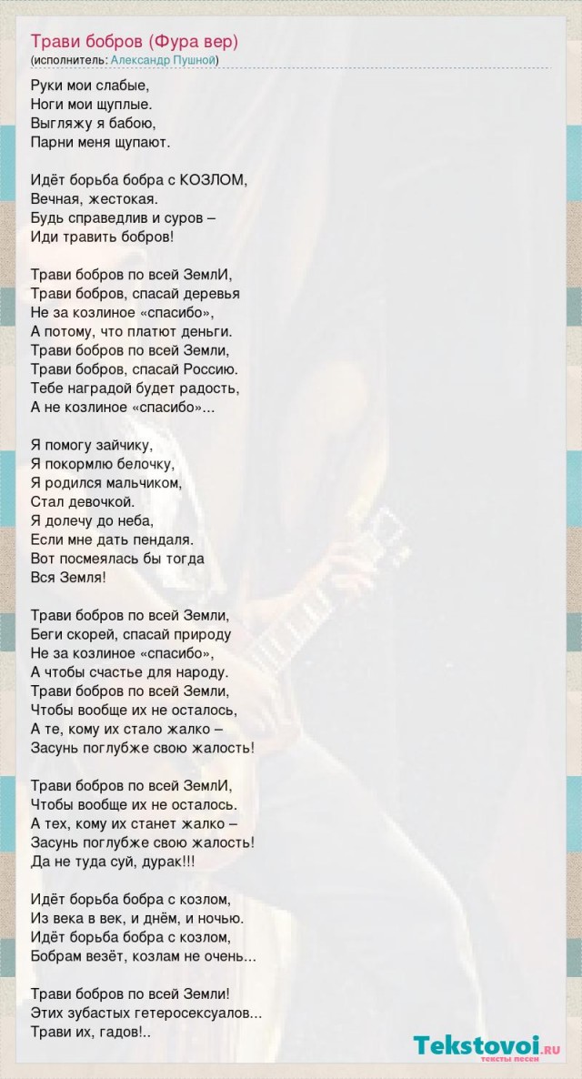 Стейк из хвостика на гриле (Пародия на пародию Пародии Апельсинии)