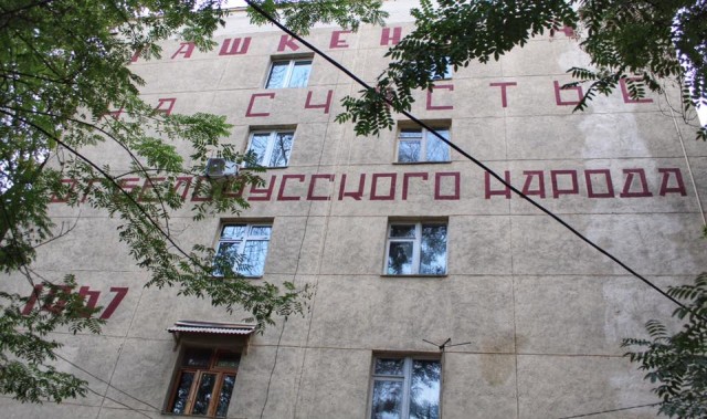 Табличка