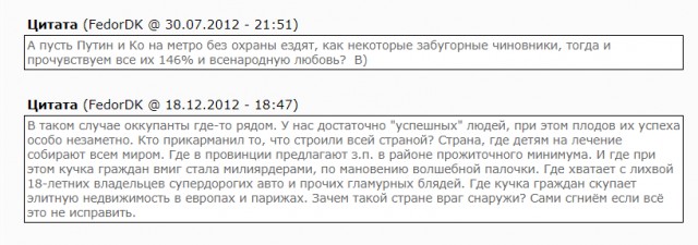 Этот пластик пропитан Свободой!