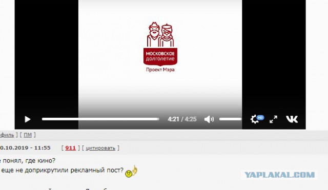 Хорошая история одной мечты