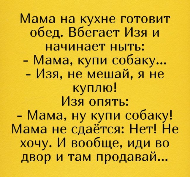 Чёрная мешанина