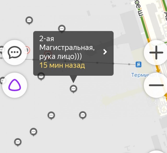 Массовая телепортация автомобилей в аэропорт Шереметьево