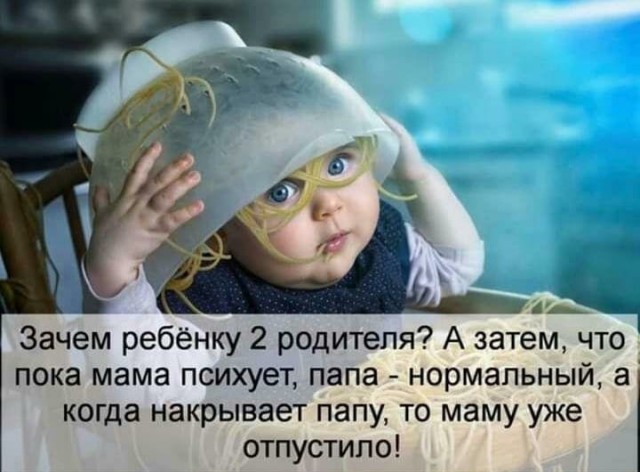 Картинки с надписями