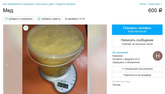 Стало известно о жизни «доедавшего *** без соли» дедушки в 2019 году