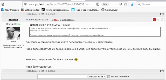 «Святые девяностые». Часть 1. 1991