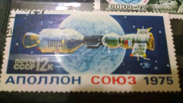 Марки.