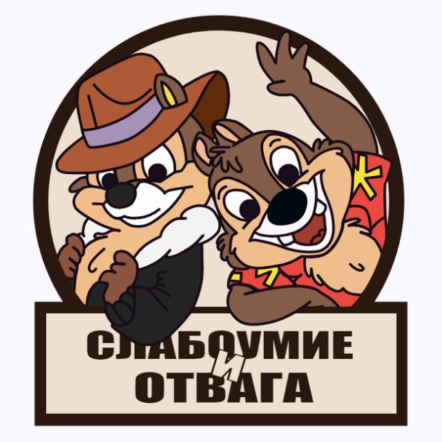 Зашёл в гараж, а там...