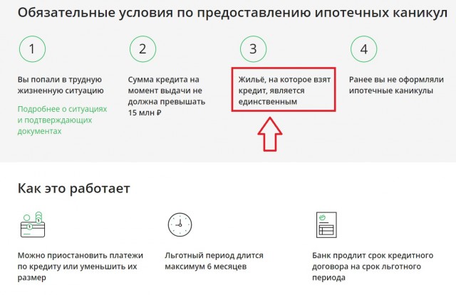 Путин обратится к россиянам из-за ситуации с коронавирусом