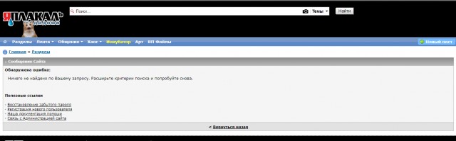 Как математик Владимир Арнольд американского профессора разыграл