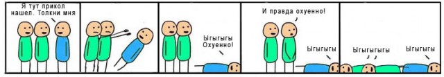 Фотожаба: Два брата