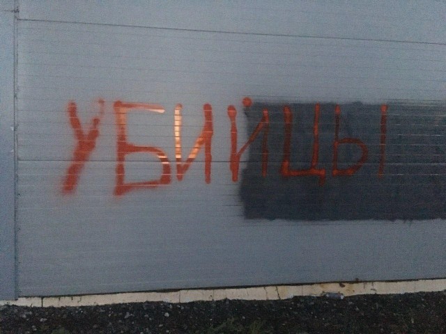 Несовершеннолетний насмерть сбил девушку в Перми, ее родные опасаются, что дело замнут