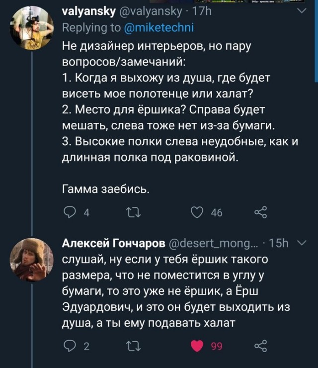 К проектированию нового туалета в солдатской казарме подошли с фантазией!