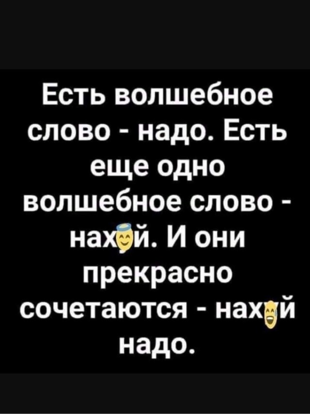 Так себе картинки 10.06.20