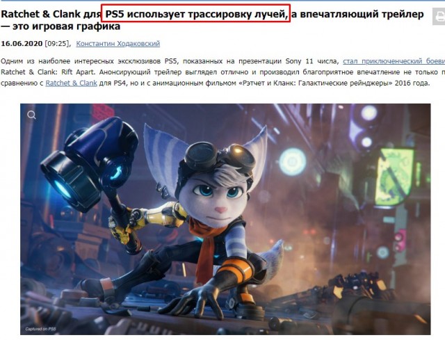 AMD Ryzen 7 PRO 4750G без дискретной видеокарты справился с GTA V и Death Stranding на высоких настройках