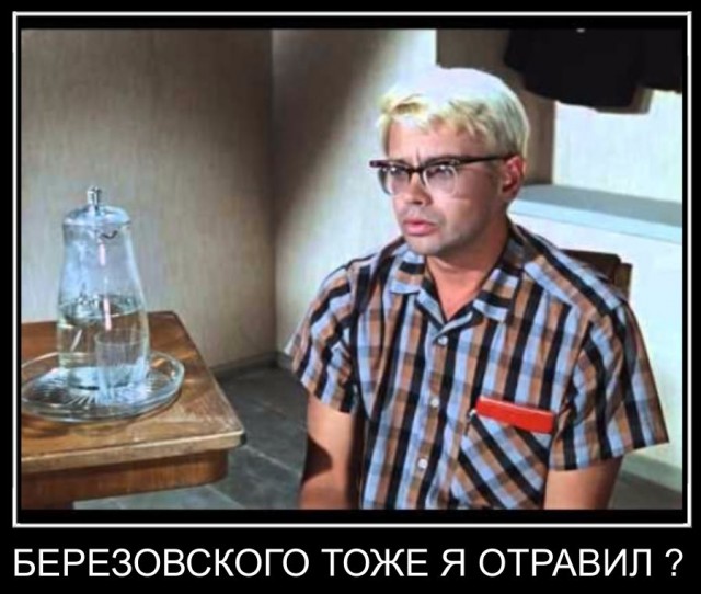 Что произошло с Навальным на самом деле