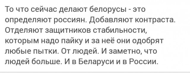 Симоньян в Минске