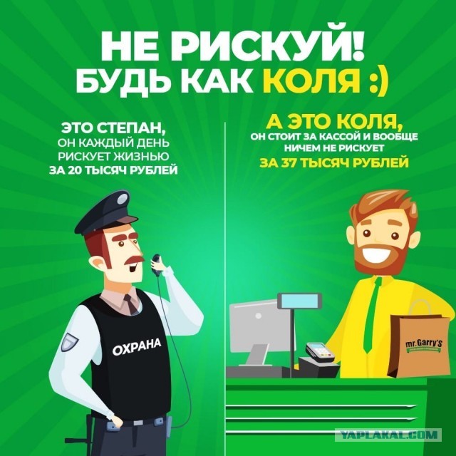 Объявление о работе в бургерной вызвало подгорание пятых точек у феминисток