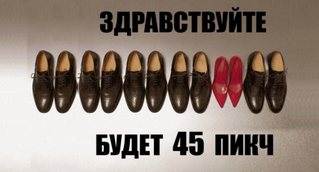 Что тут лишнее?
