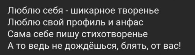Бредзона 14.10.20