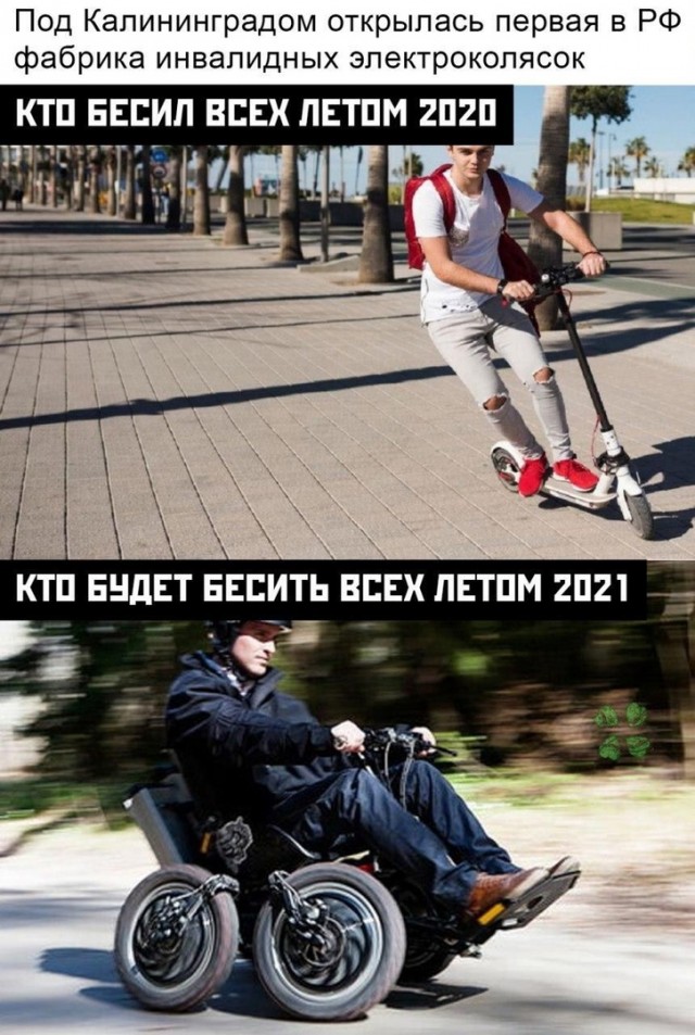 Расслабуха в эти выходные
